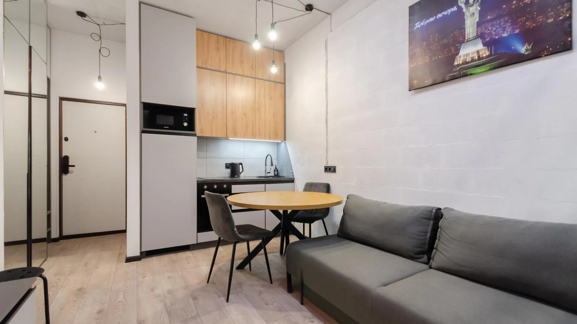 Petrovdom Apartments 68A-68B-305A-305B-280A-280B-265A-265B In Smart Rc Manhattan, Beresteiskyi 11 Kiev Ukraina